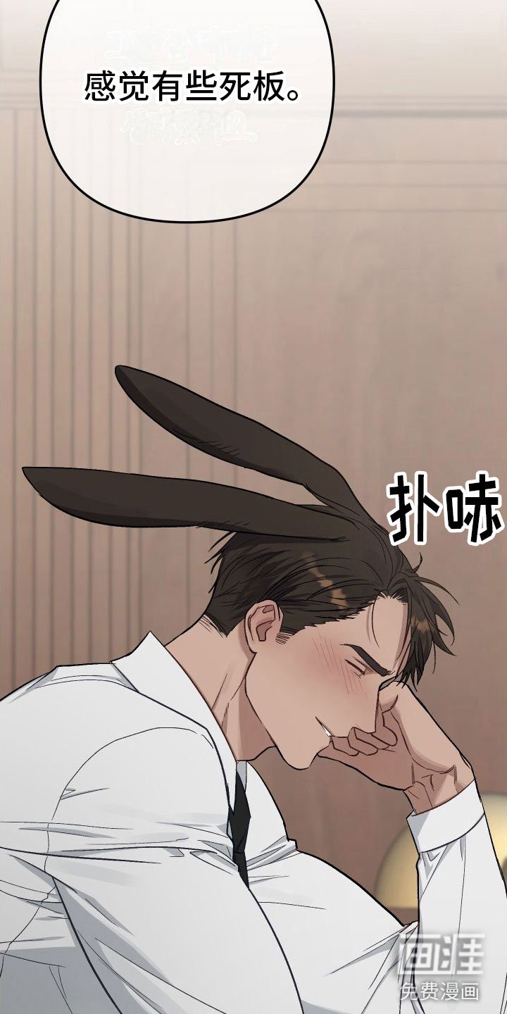 第4章：不嘲笑