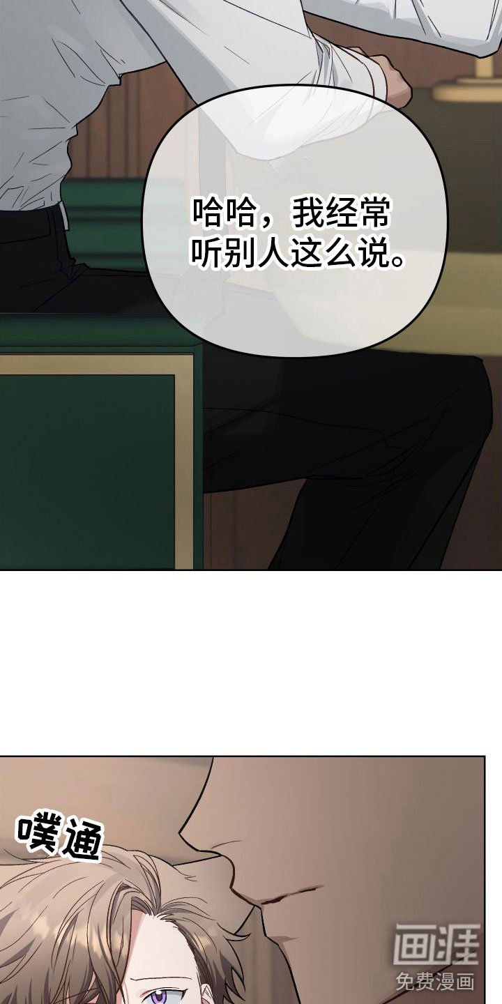 第4章：不嘲笑