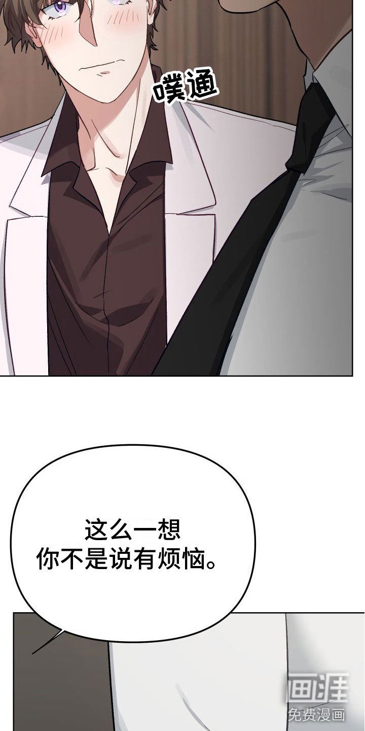 第4章：不嘲笑