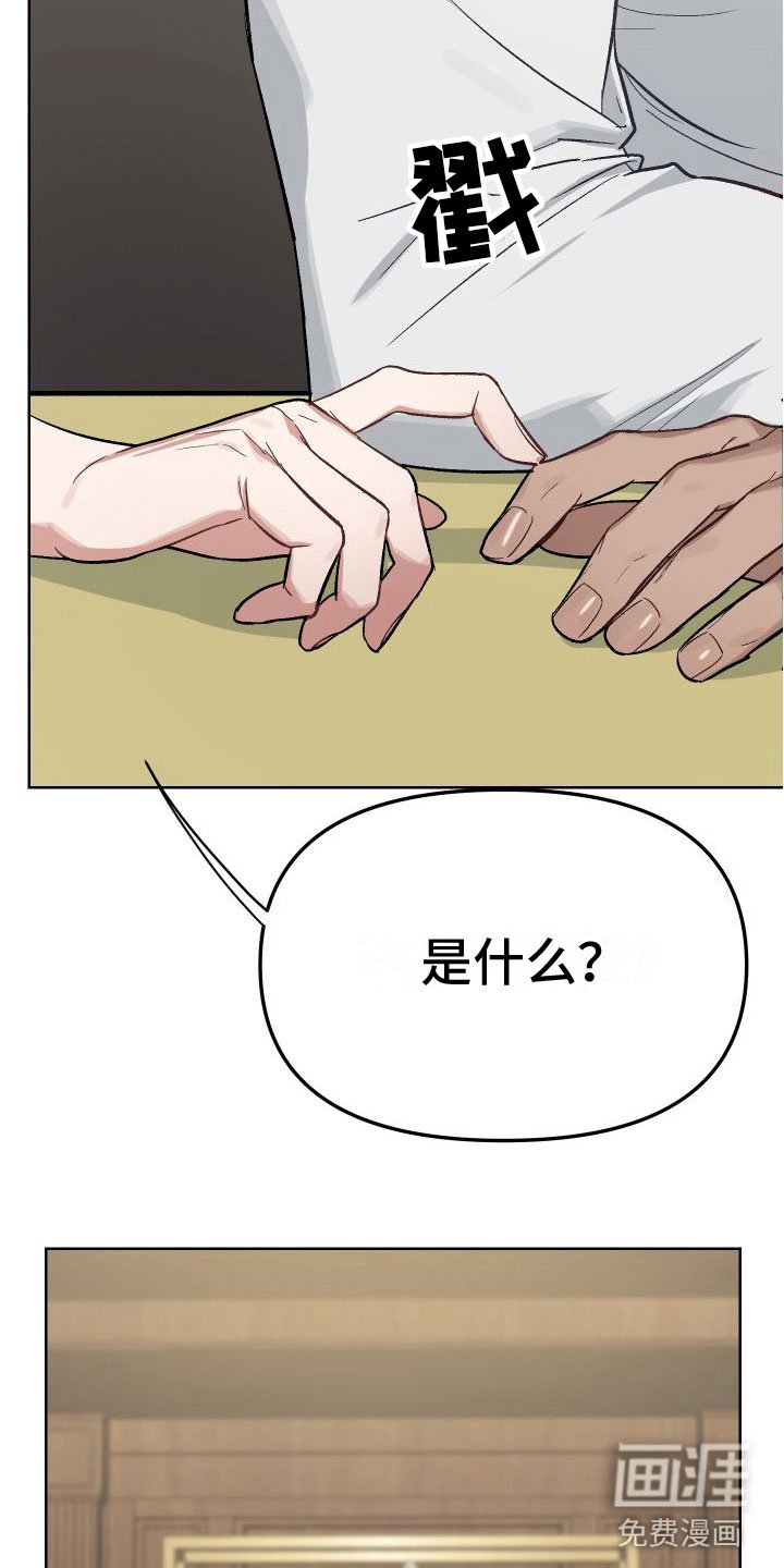 第4章：不嘲笑