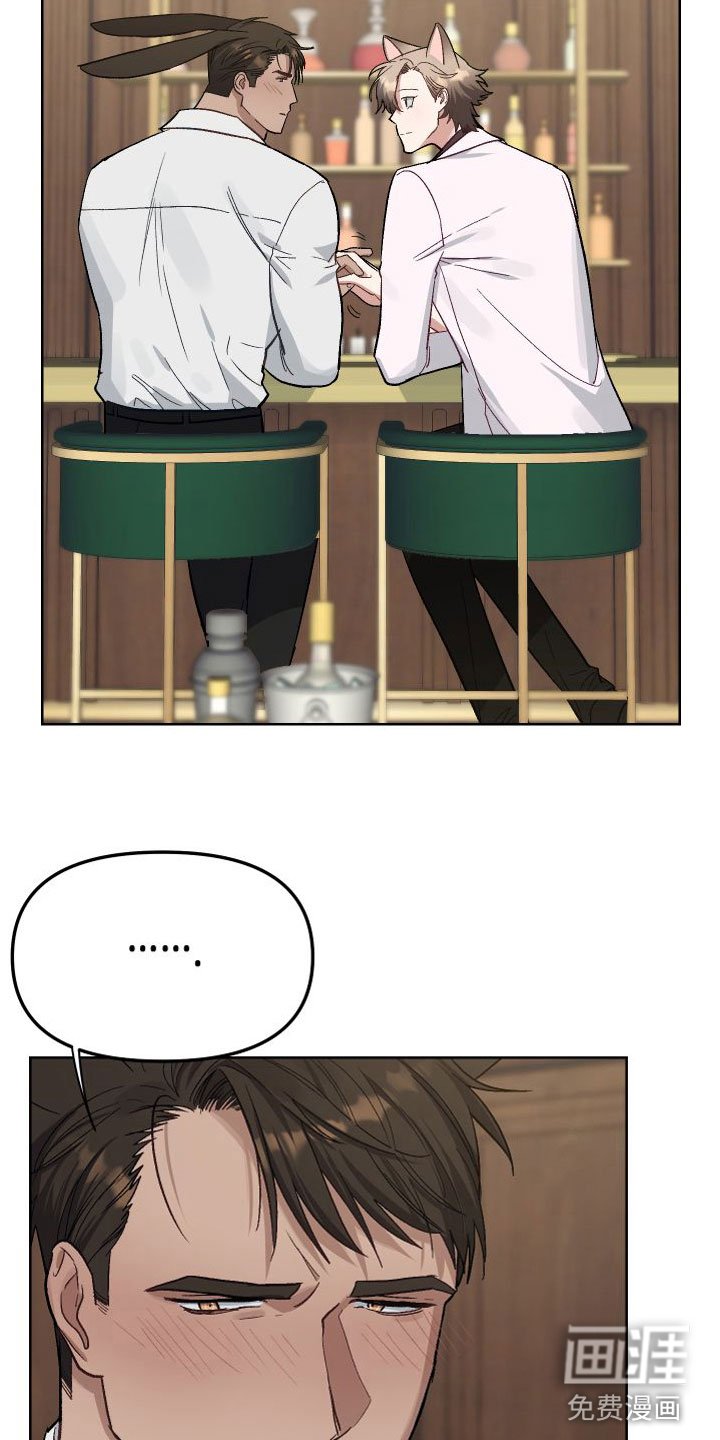 第4章：不嘲笑