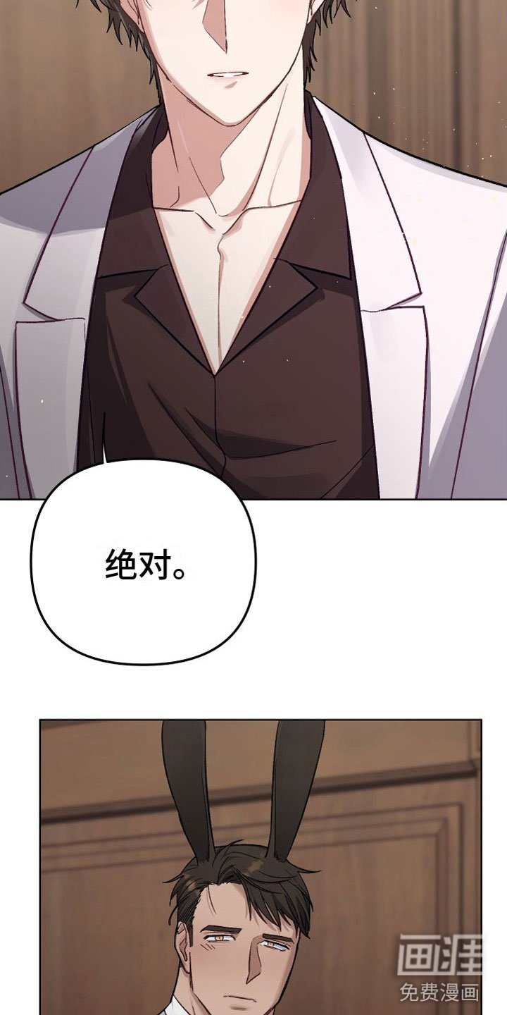 第4章：不嘲笑