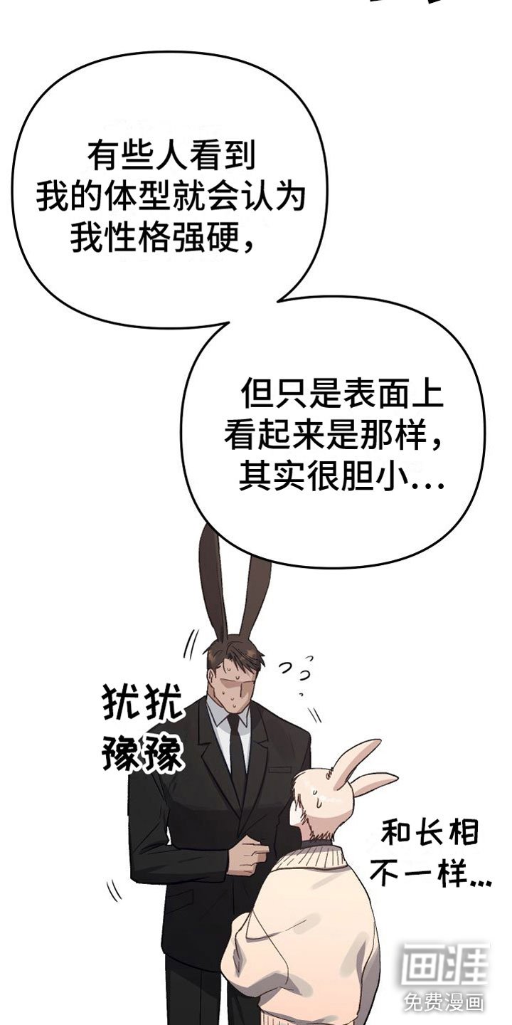 第5章：酒店