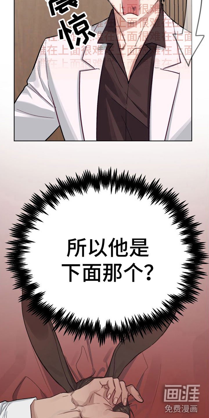 第5章：酒店