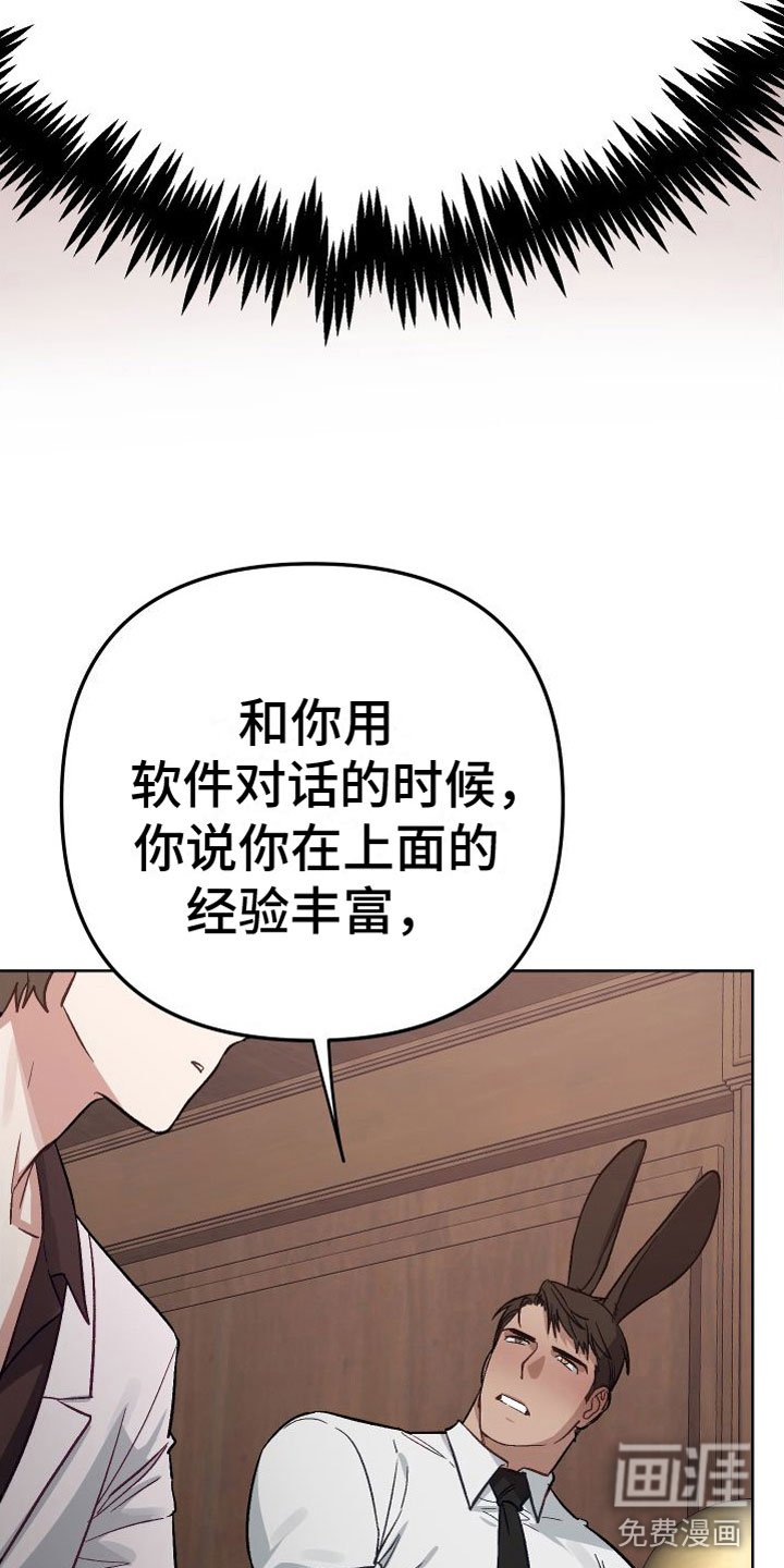 第5章：酒店