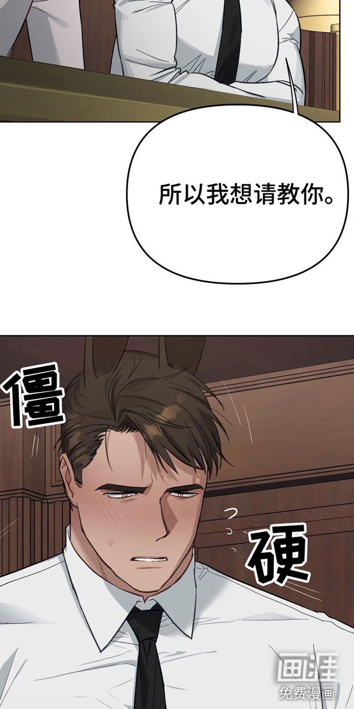 第5章：酒店