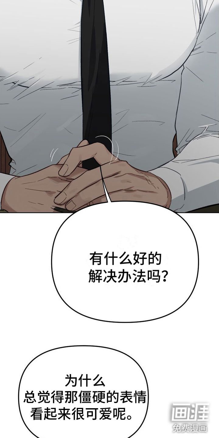 第5章：酒店