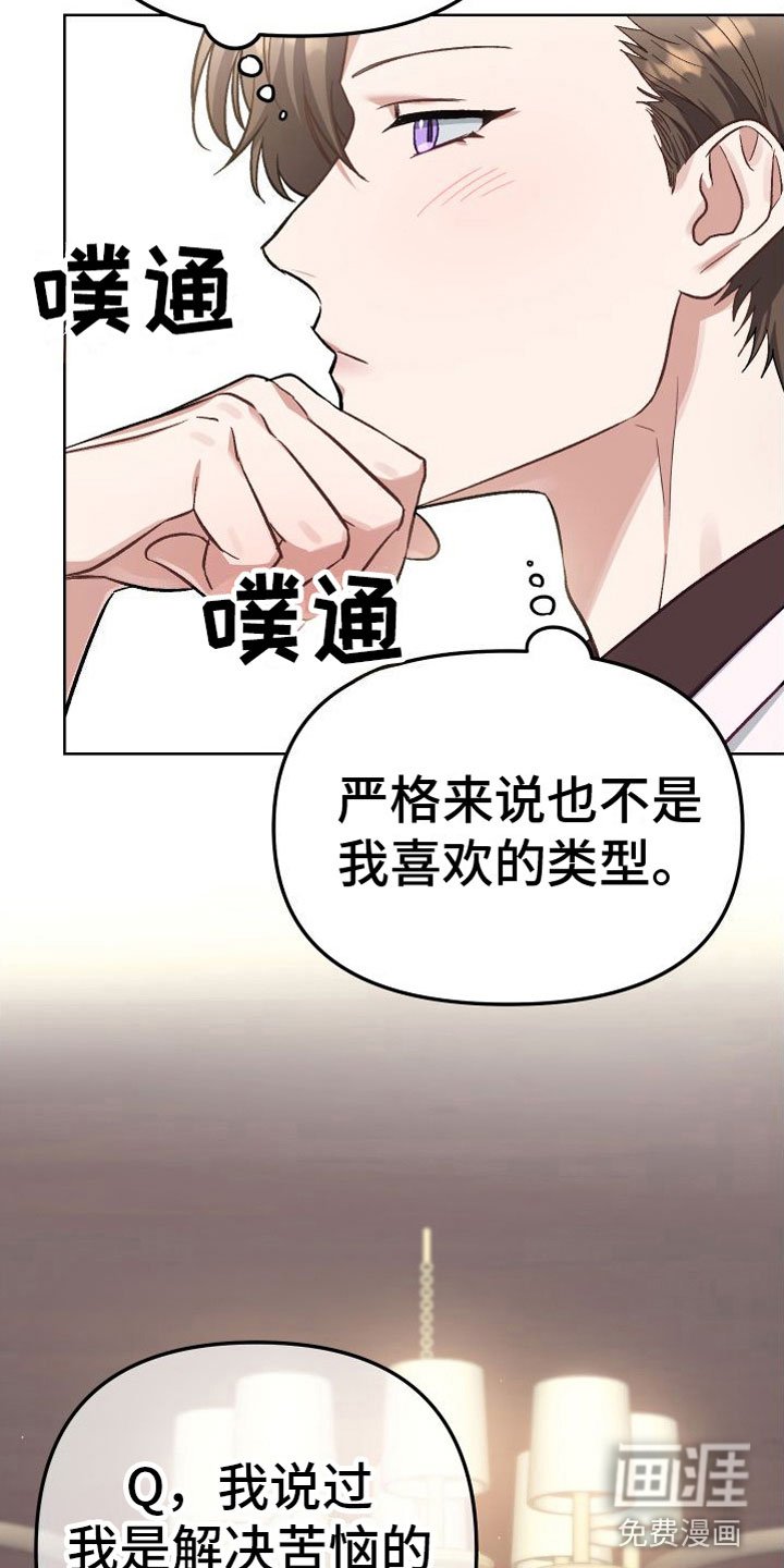 第5章：酒店