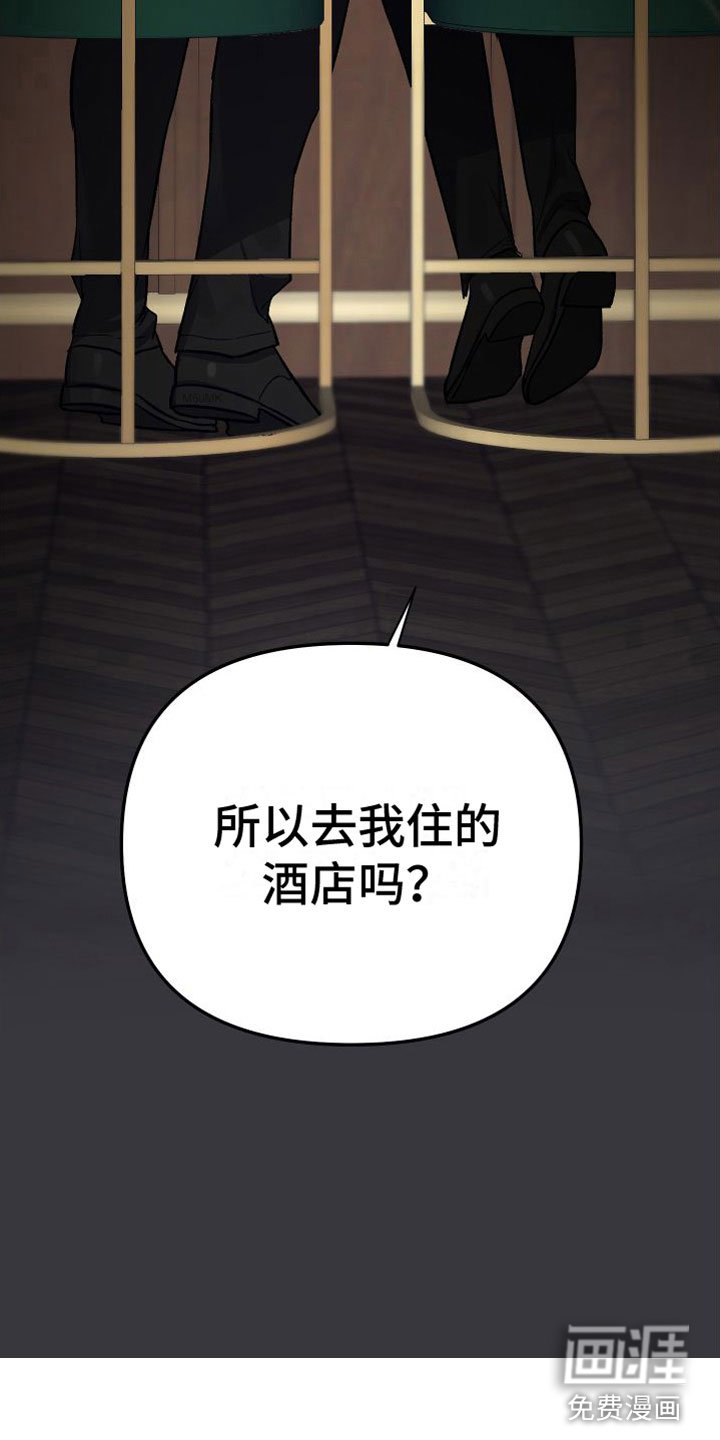 第5章：酒店