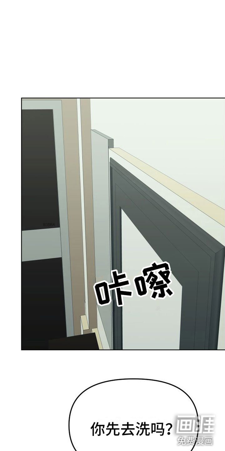第5章：酒店