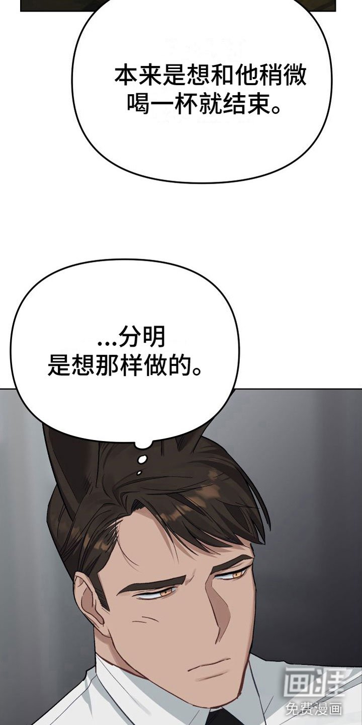 第5章：酒店