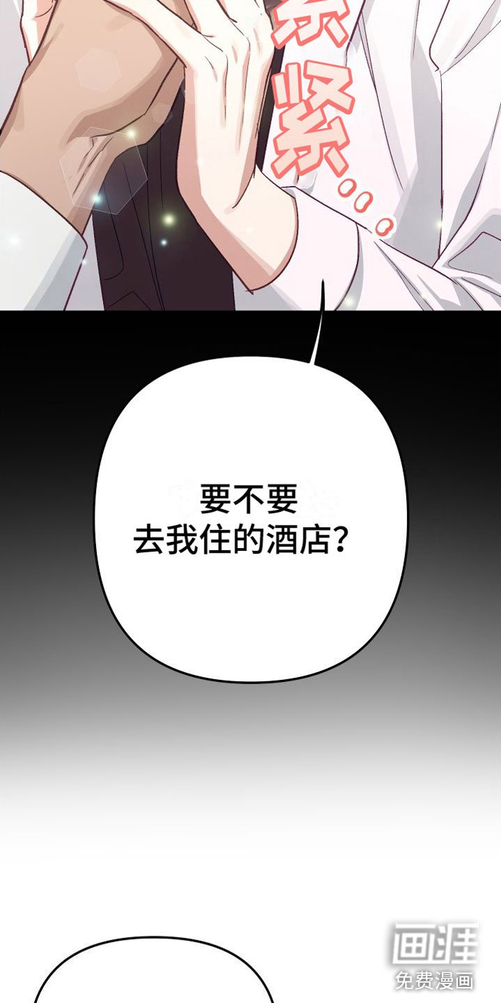 第5章：酒店