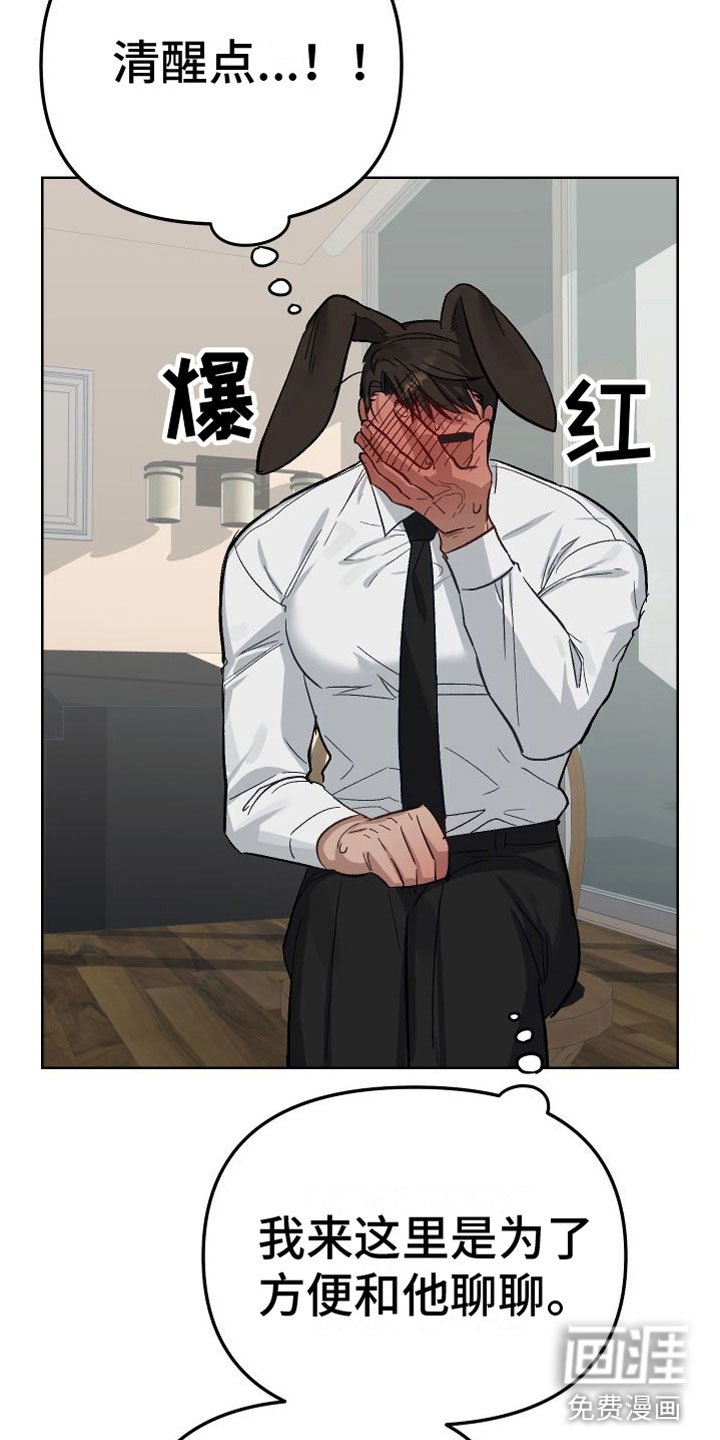第5章：酒店