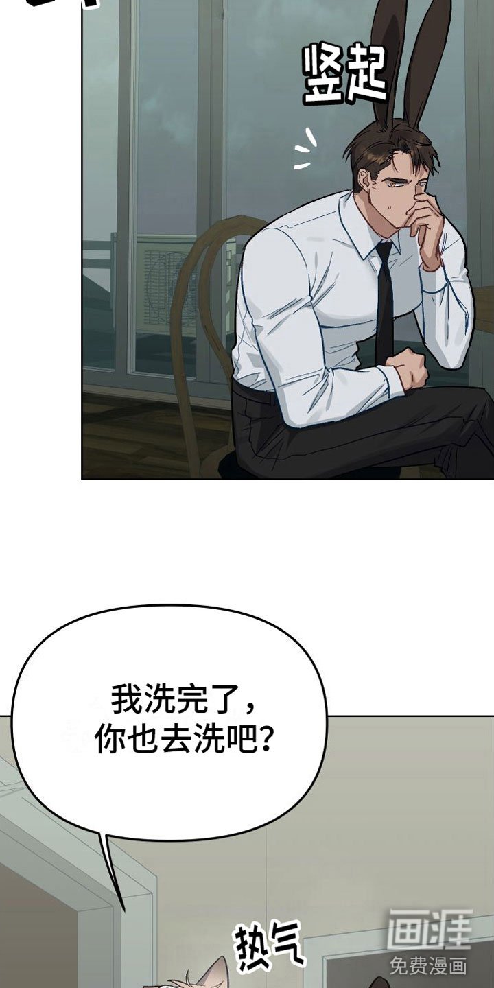 第5章：酒店
