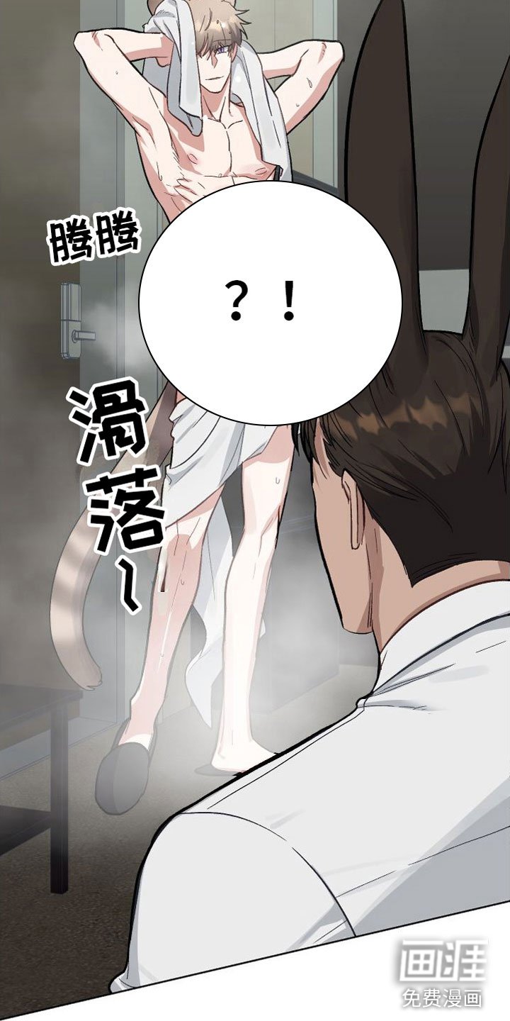 第5章：酒店