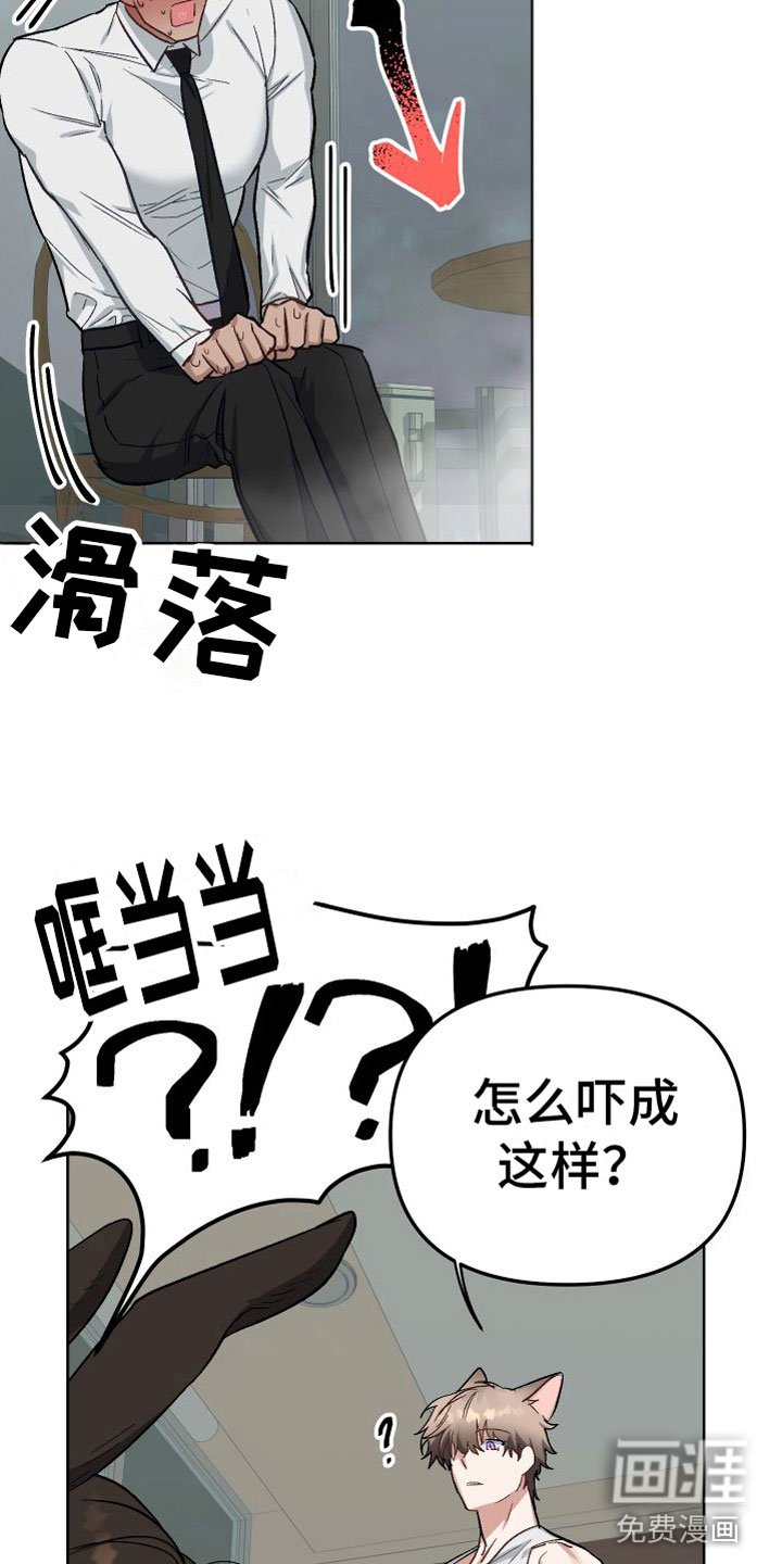 第5章：酒店