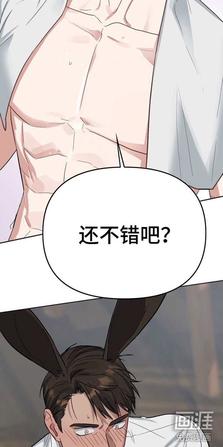 第5章：酒店