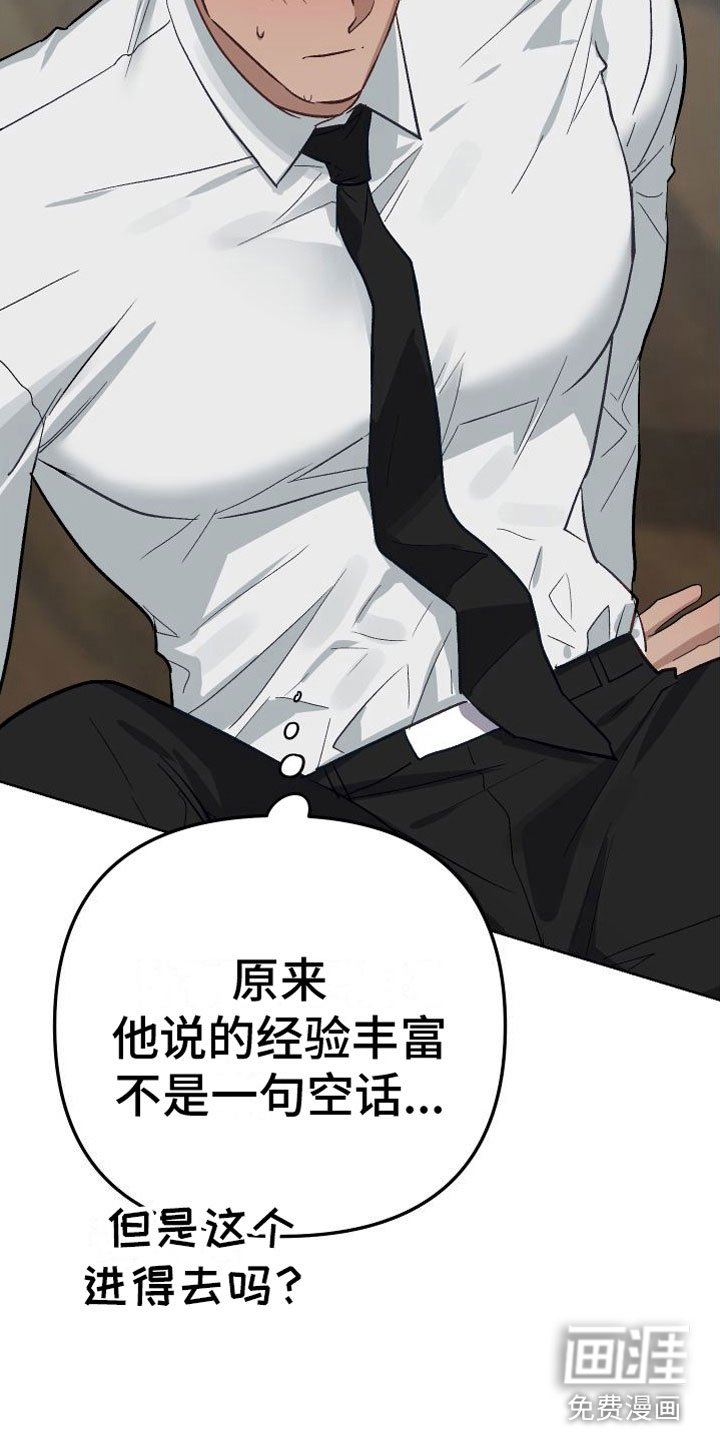 第5章：酒店
