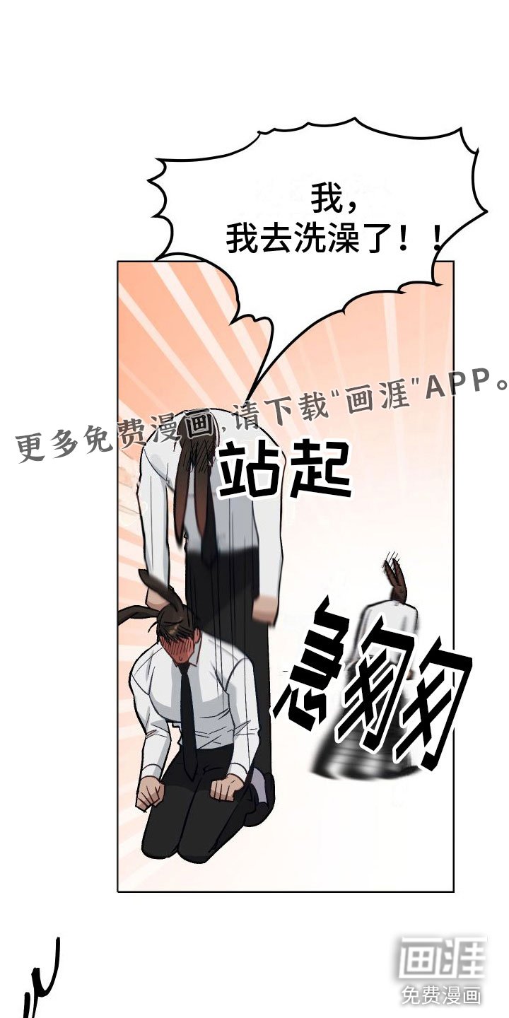 第6章：不行