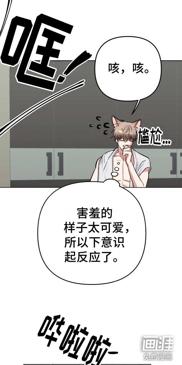 第6章：不行