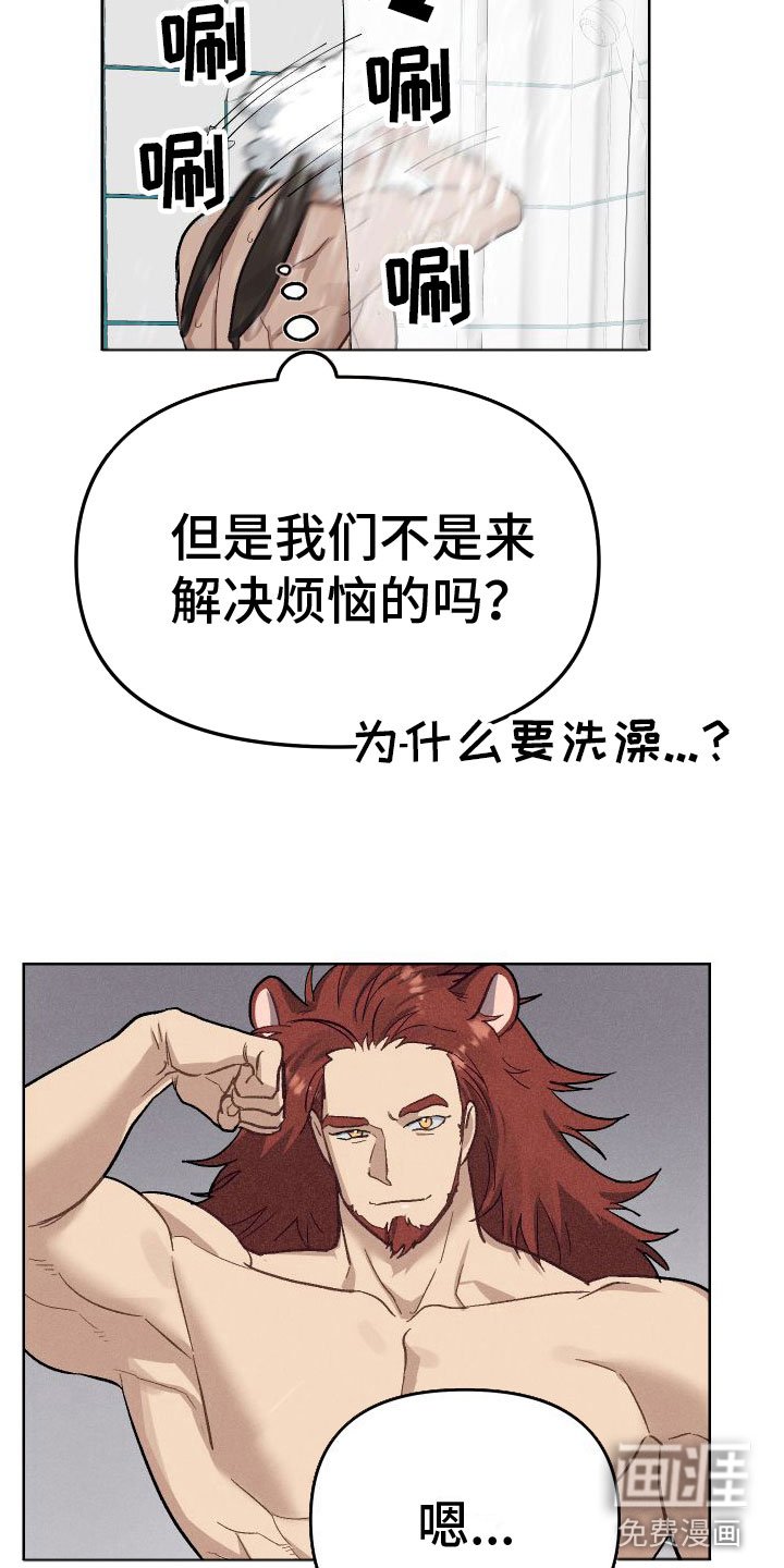第6章：不行