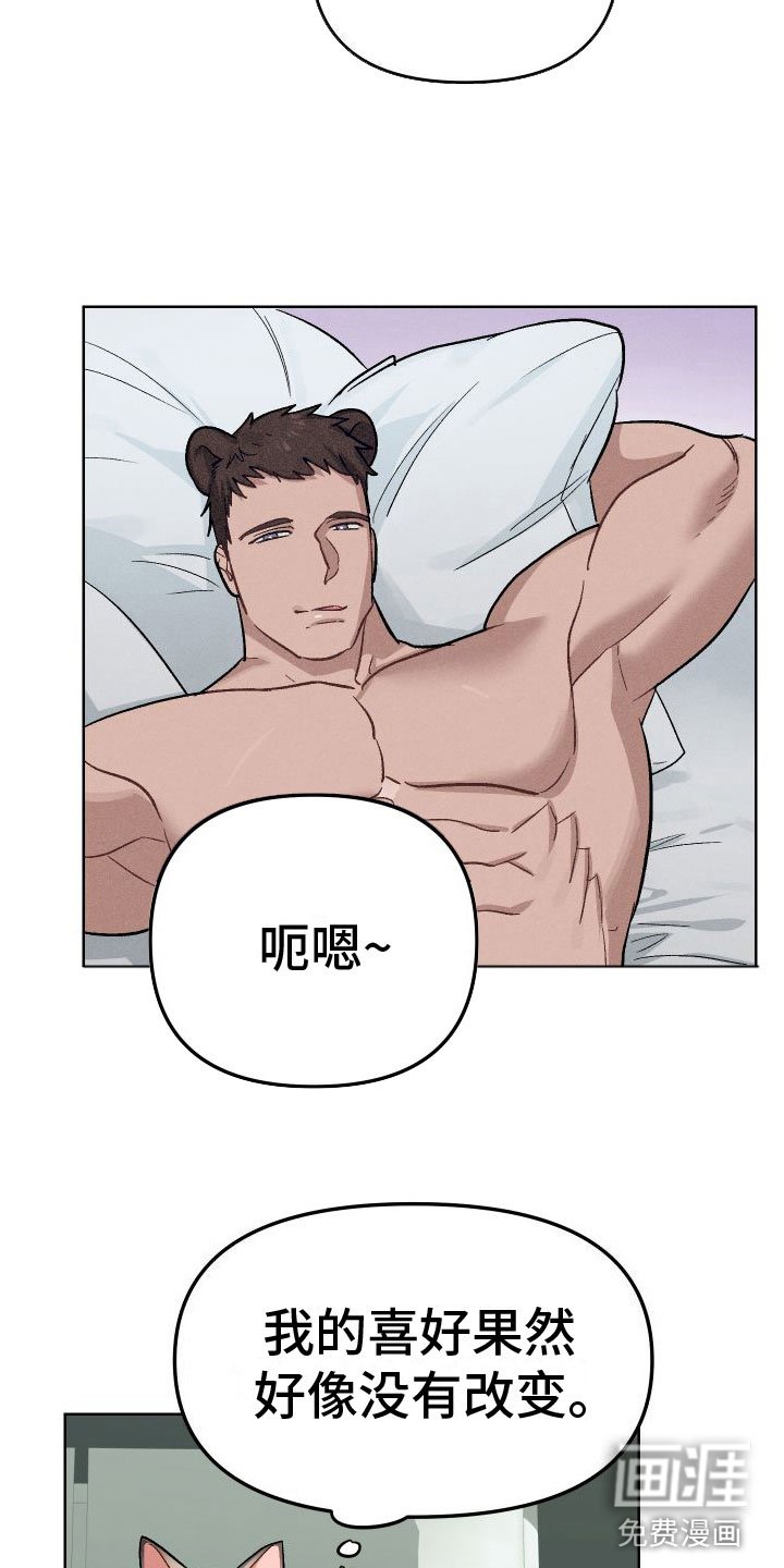 第6章：不行