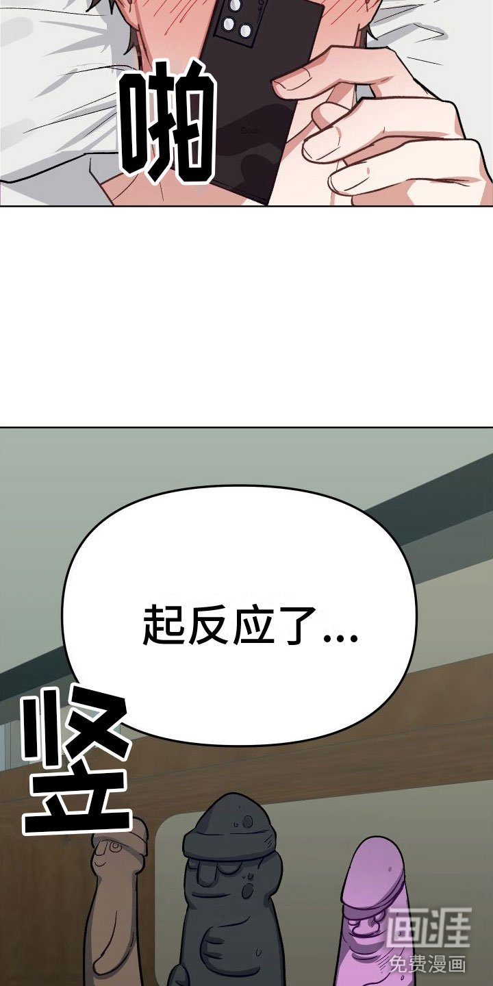 第6章：不行