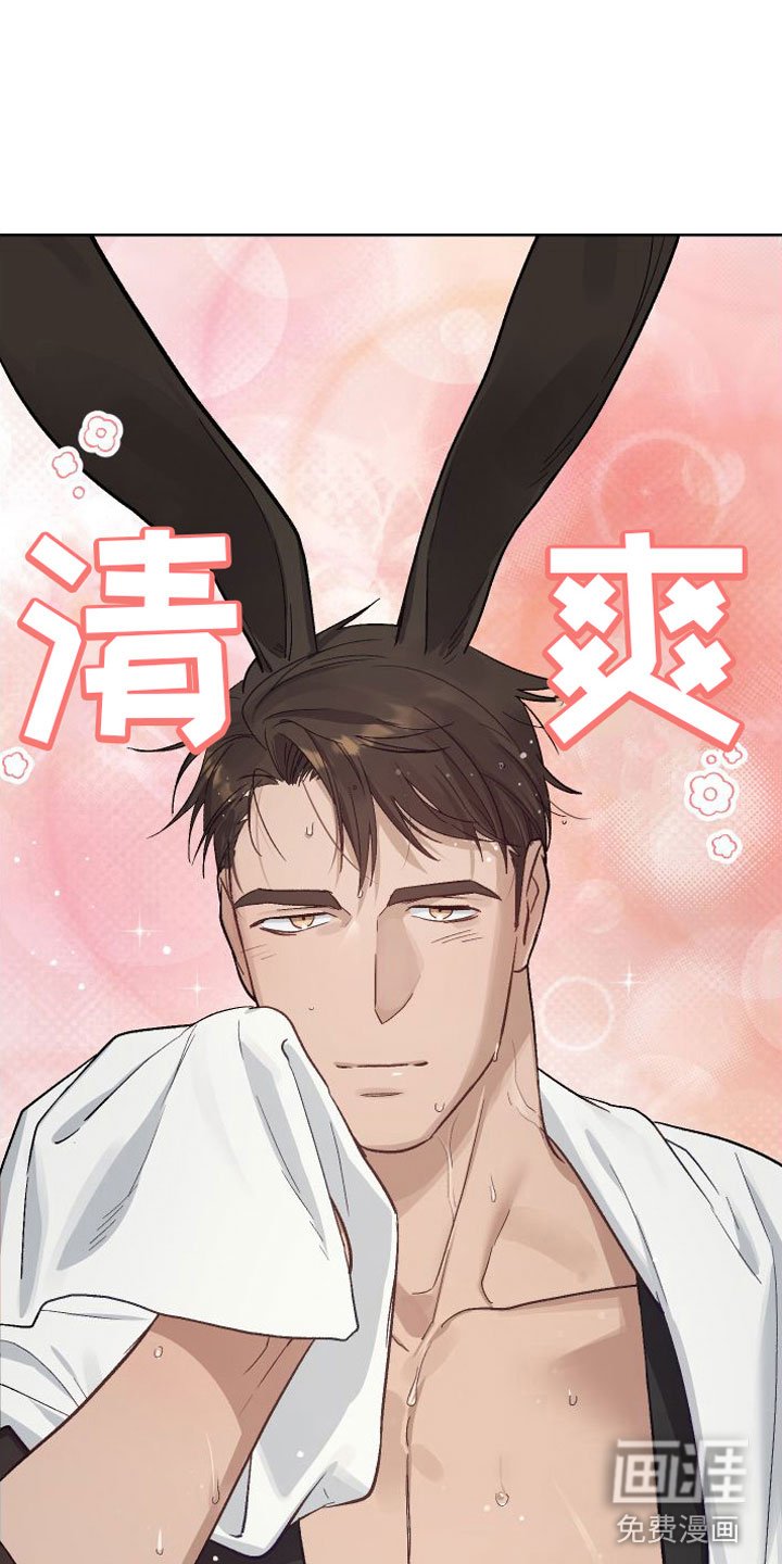 第6章：不行