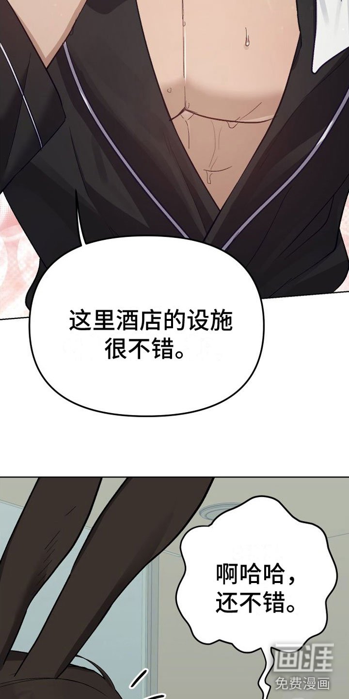 第6章：不行