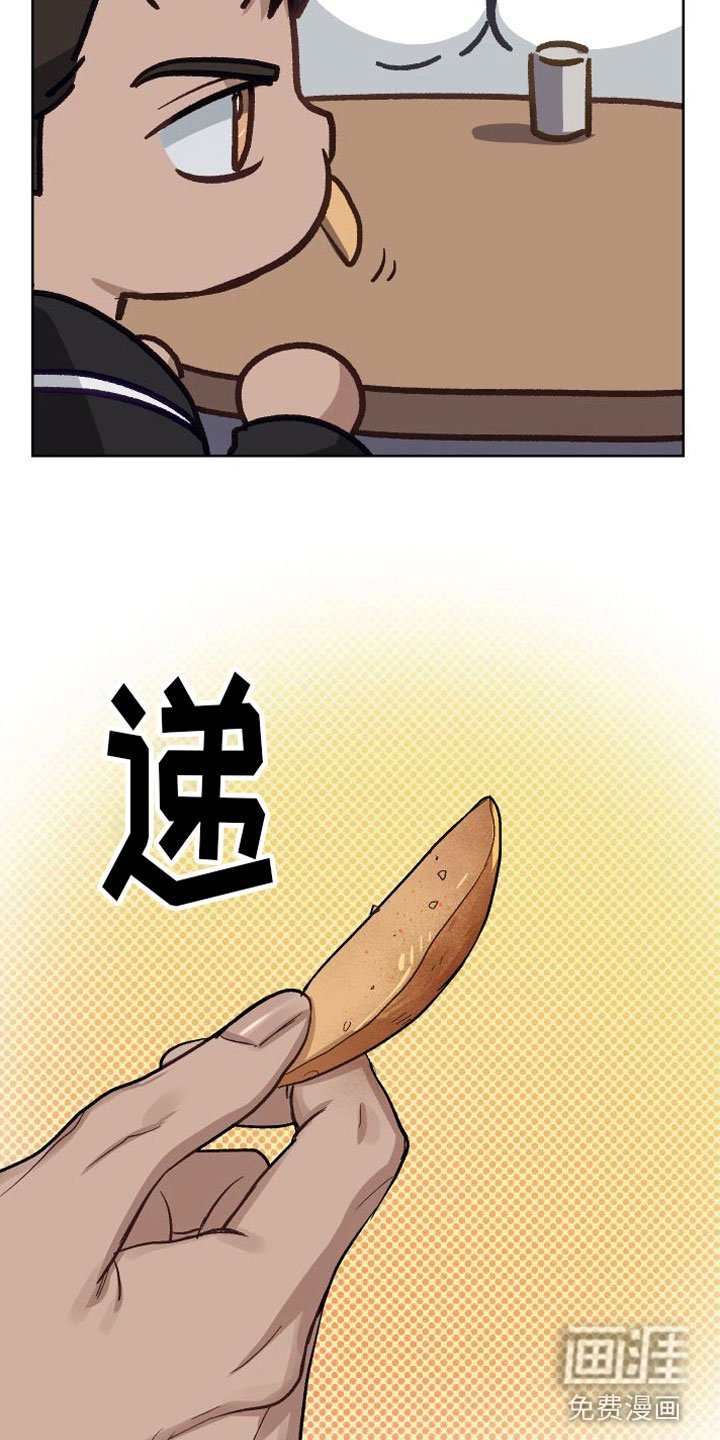 第6章：不行