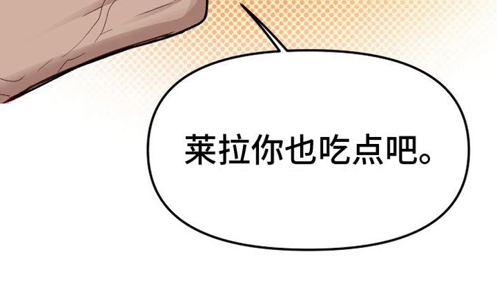 第6章：不行