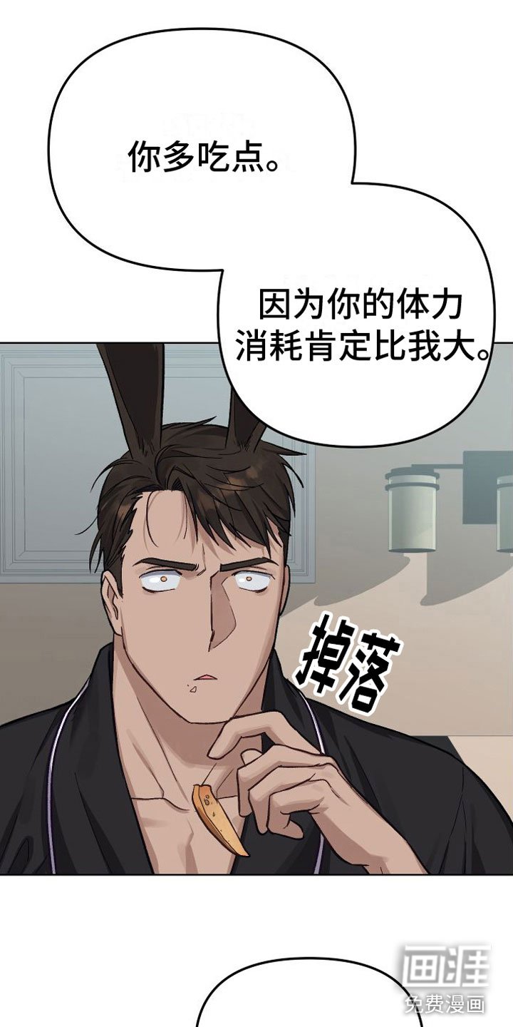 第6章：不行