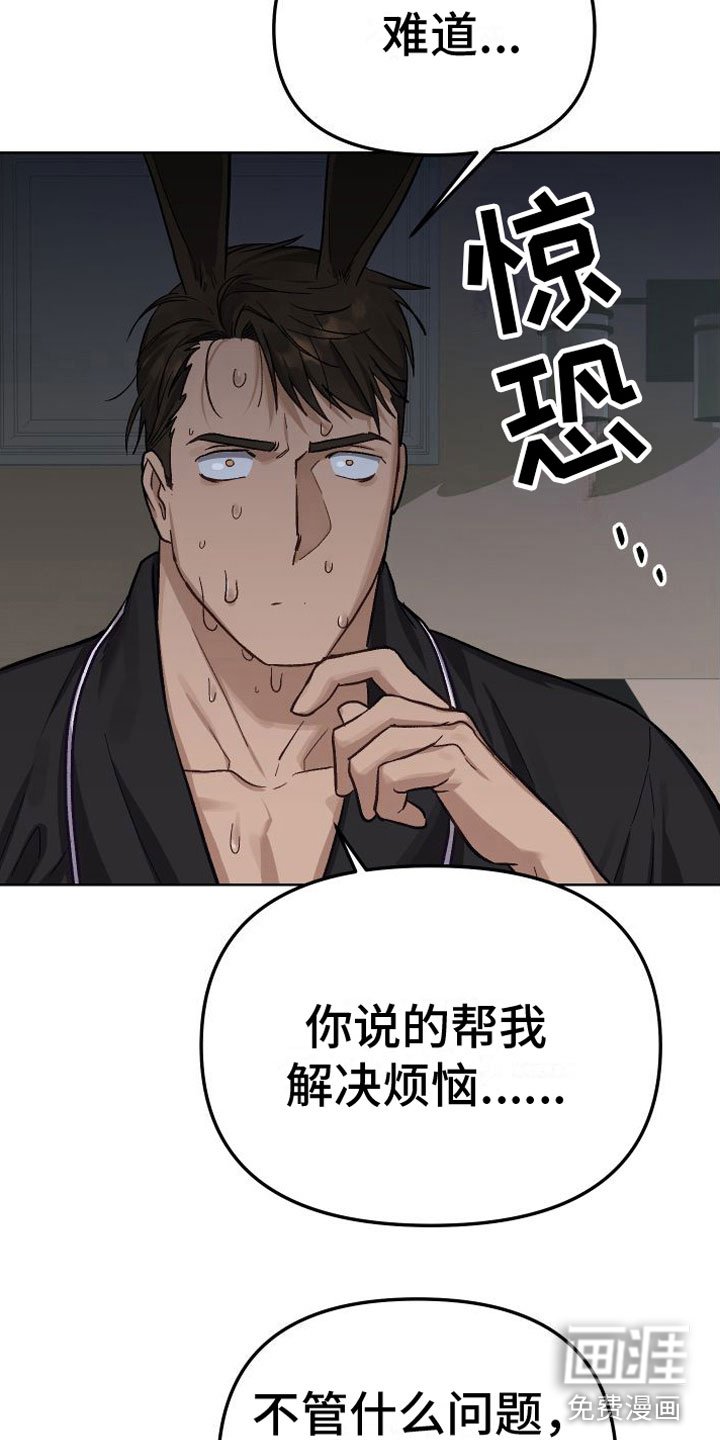 第6章：不行