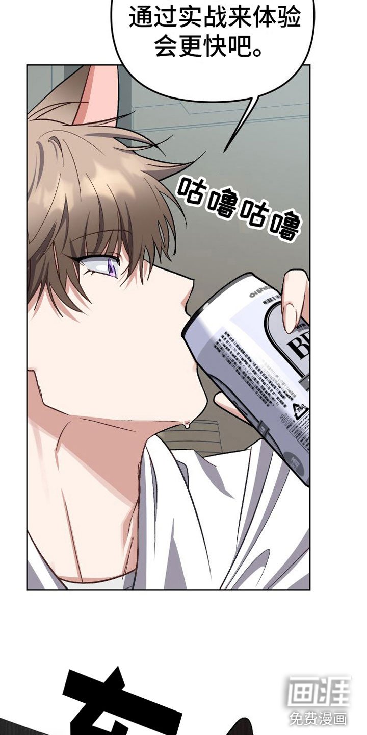 第6章：不行