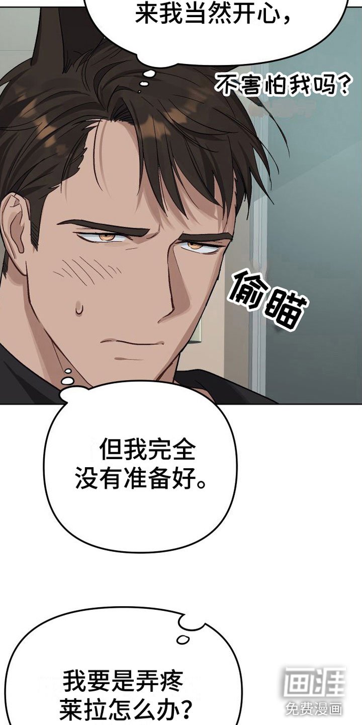 第6章：不行