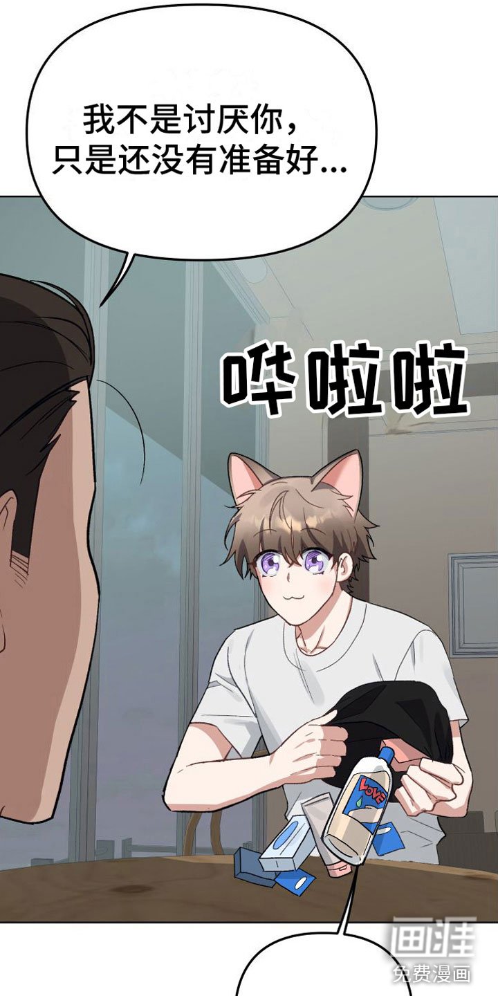 第6章：不行