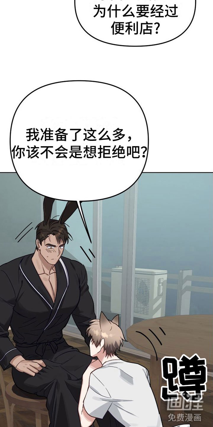 第6章：不行