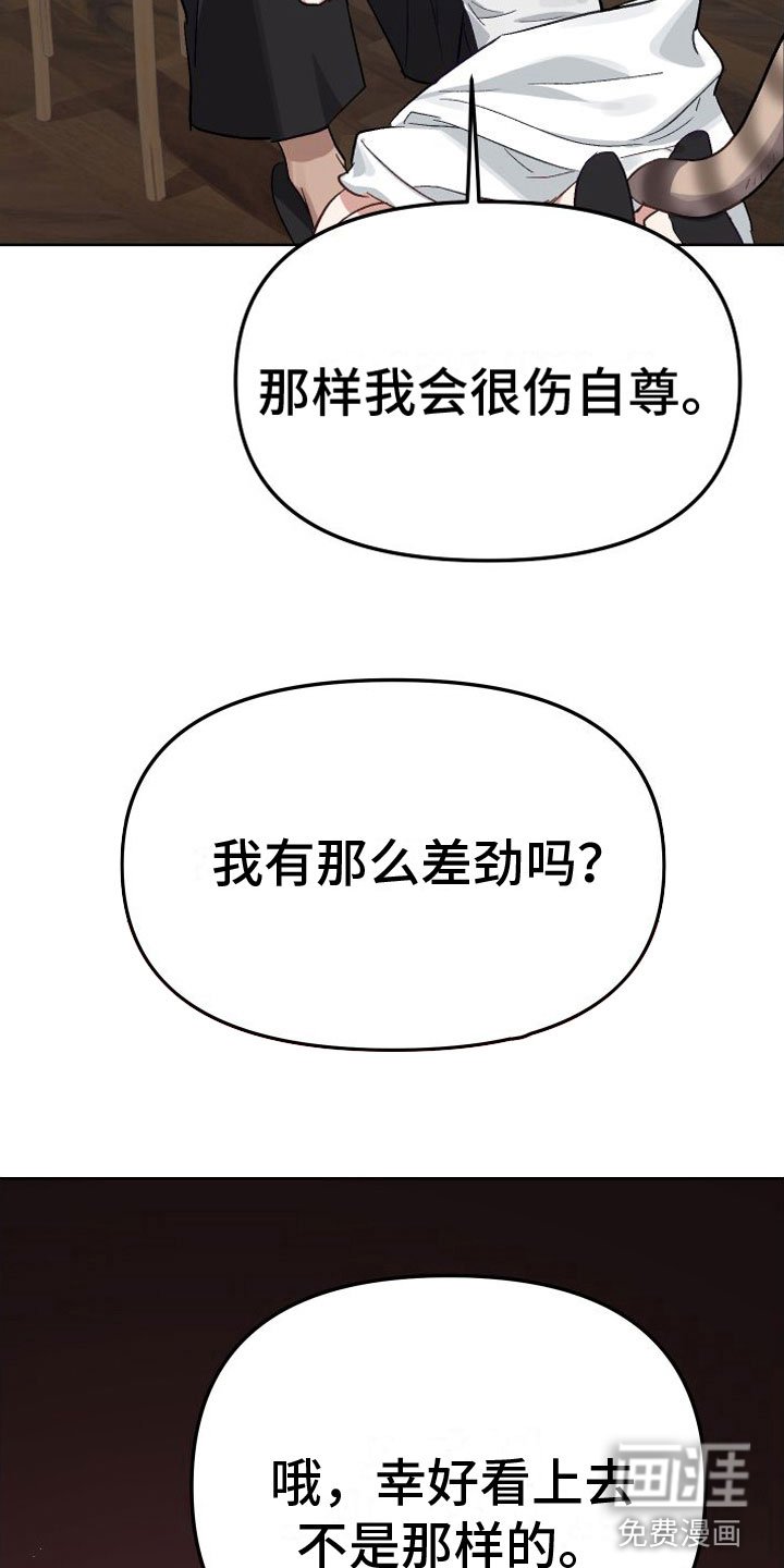 第6章：不行