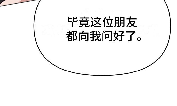 第6章：不行