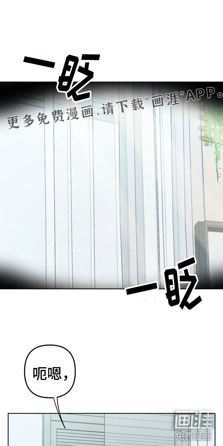 第7章：对不起