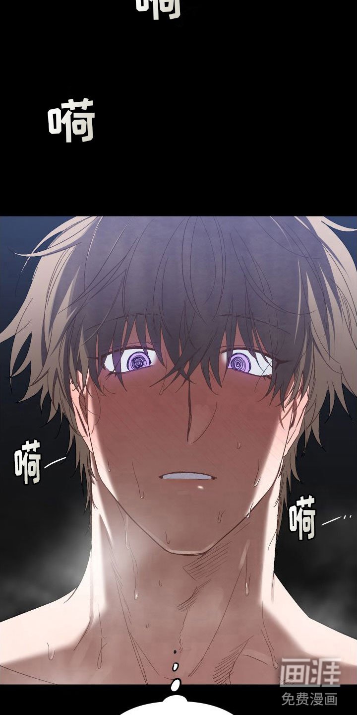 第7章：对不起