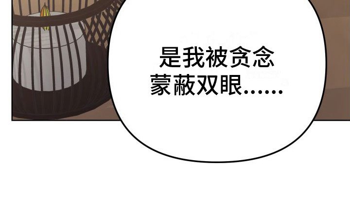 第7章：对不起
