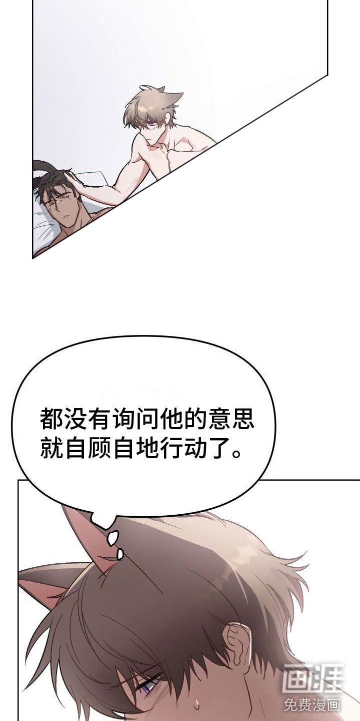 第7章：对不起