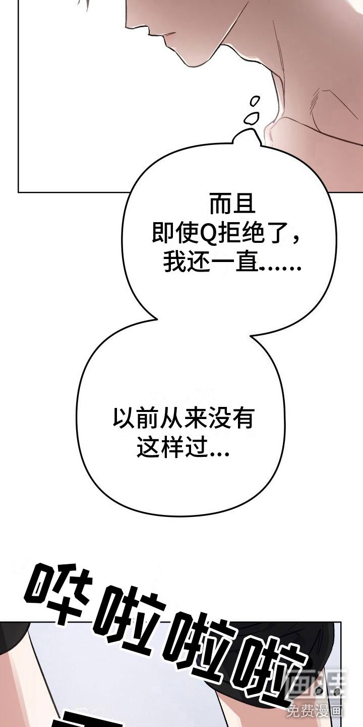 第7章：对不起
