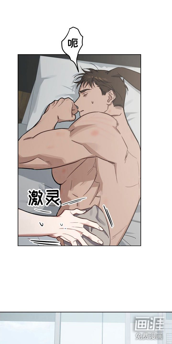 第7章：对不起