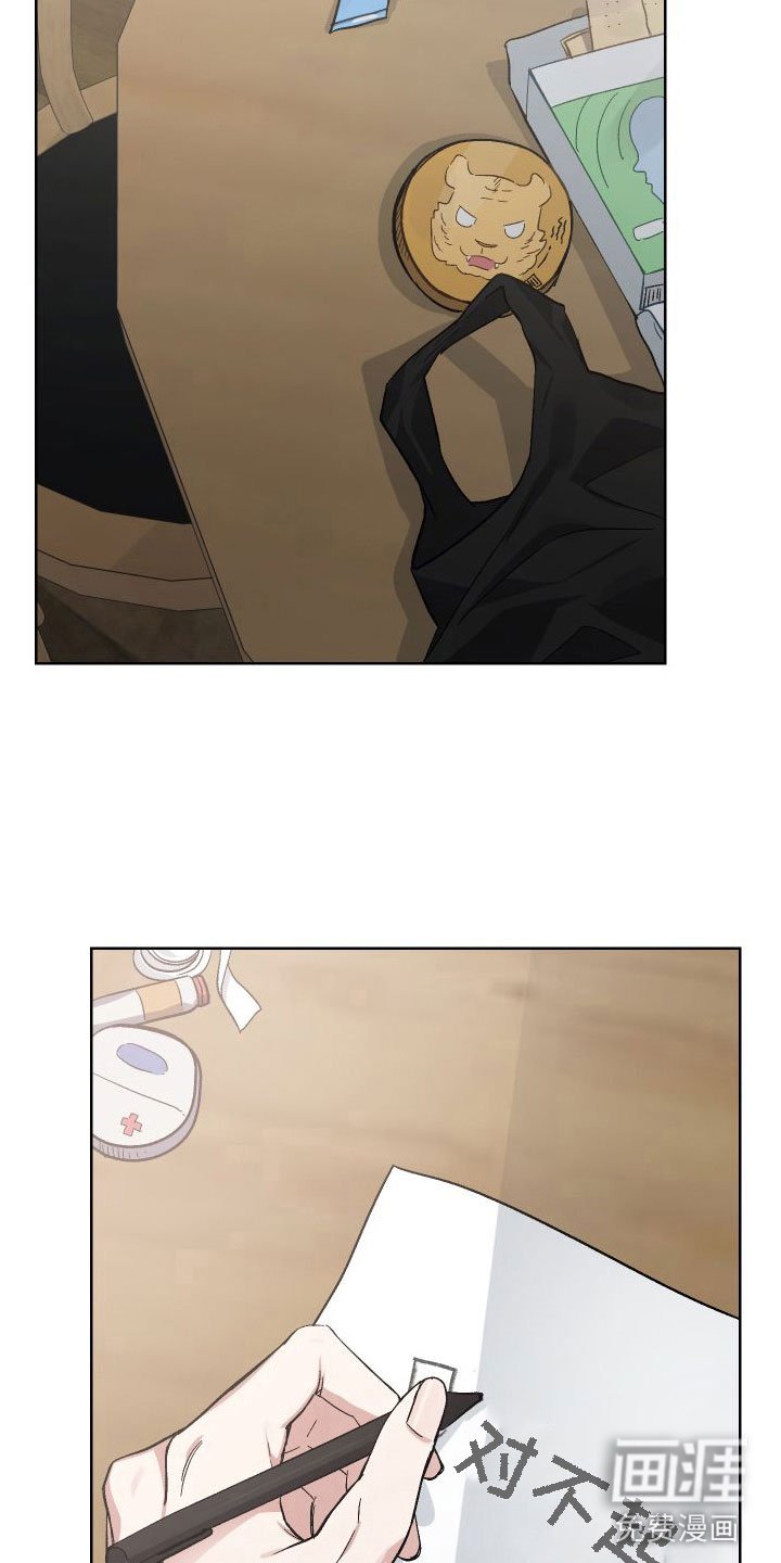 第7章：对不起