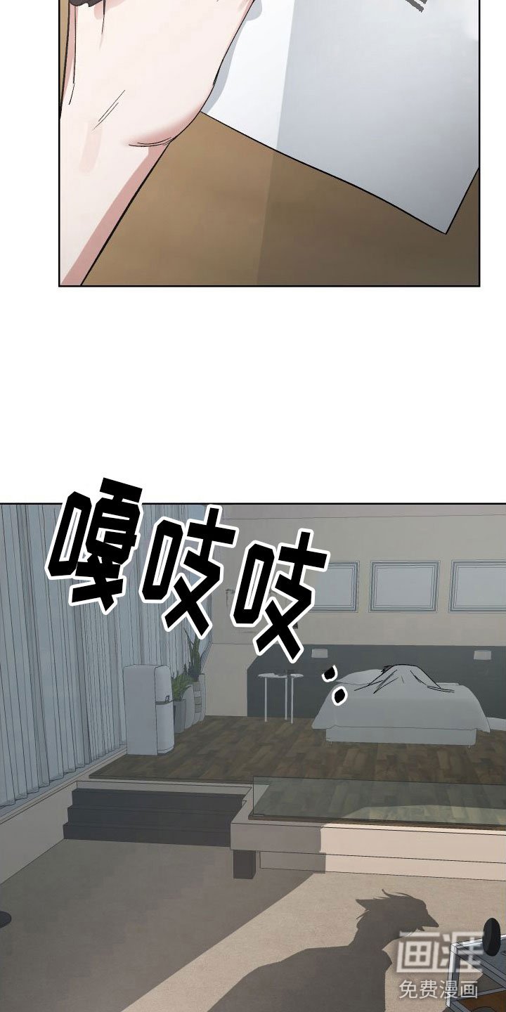 第7章：对不起