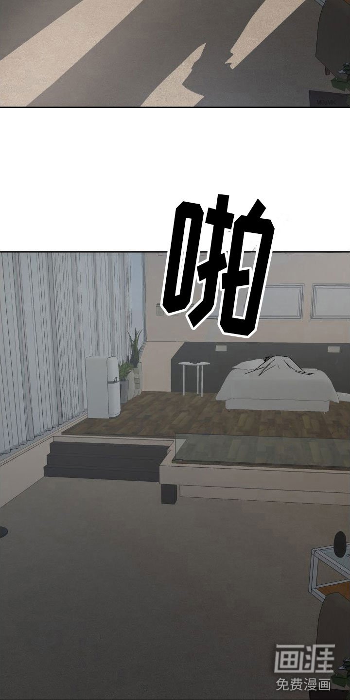 第7章：对不起