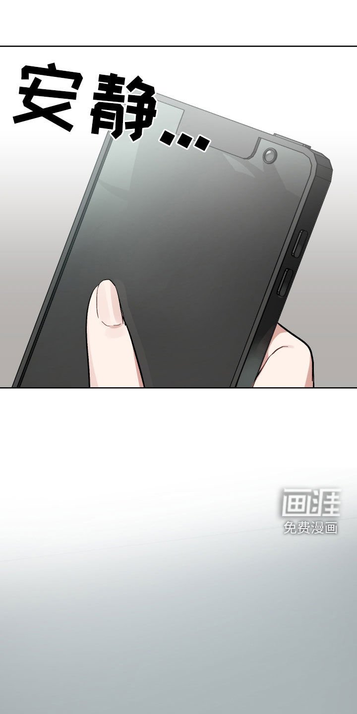 第8章：大新闻