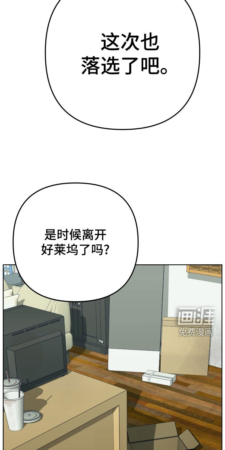 第8章：大新闻